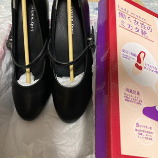 ブラックフォーマルとパンプス