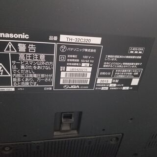 テレビ/panasonic 32インチ VIERA TH-32C320