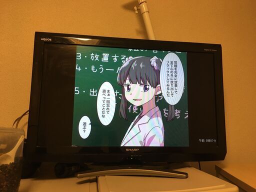 テレビ