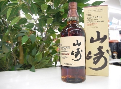 【未開栓】 山崎 エディション 2020 スパニッシュオーク