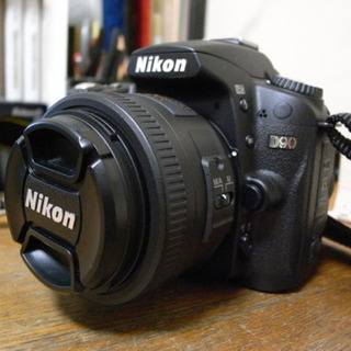 D90 と単焦点レンズ50mm D90 と単焦点レンズ50mm