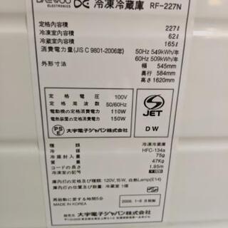 冷蔵庫230(名古屋市近郊配達設置無料)