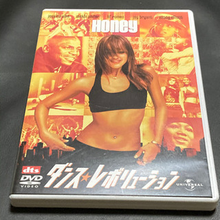 DVD☆ ダンス・レボリューション('03米)