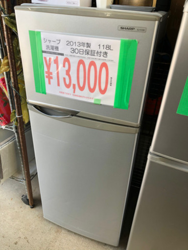 売り切れ 2ドア冷蔵庫あります☺️ 熊本リサイクルワンピース