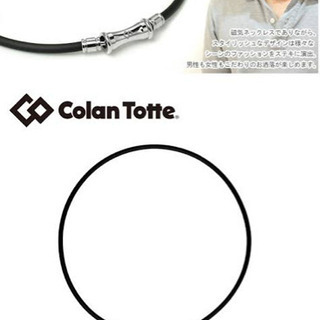 ラントッテ ゴルフ タオ ラフィ 磁気 ネックレス Colantotte TAO RAFFI