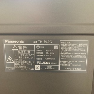 PanasonicTH-P42G1
