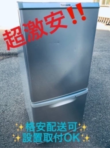 ①ET713A⭐️ Panasonicノンフロン冷凍冷蔵庫⭐️