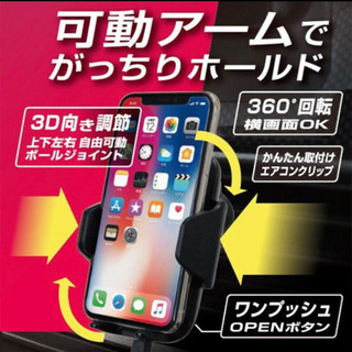 カシムラ ワイヤレス充電器 スマホホルダー 車載ホルダー スマー...