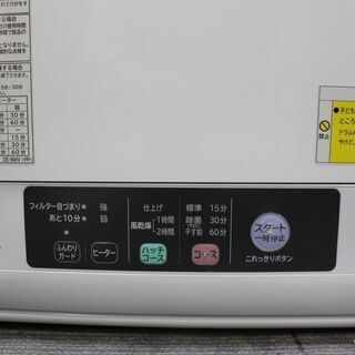 R2732) HITACHI 中古日立 DE-N60WV W 衣類乾燥機 6kg ピュアホワイト 2018年製! 乾燥機 店頭取引大歓迎♪ - 乾燥機