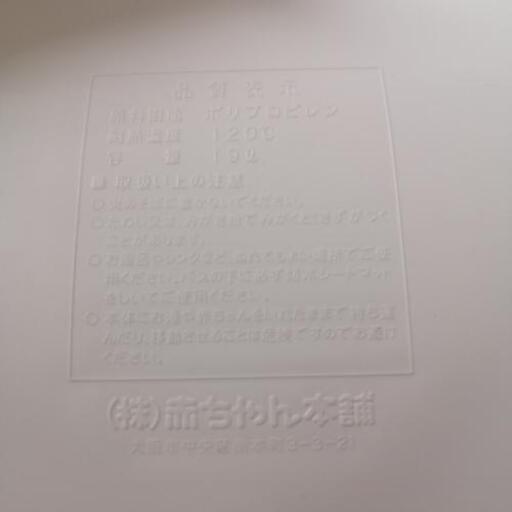 赤ちゃん本舗の定番ベビーバス Samba 鶴見のベビー用品 お風呂用品 の中古あげます 譲ります ジモティーで不用品の処分 赤ちゃん本舗の定番ベビーバス Samba 鶴見のベビー用品 お風呂用品 の中古あげます 譲ります ジモティーで不用品の処分