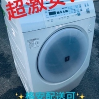 ①ET903A⭐️ 10.0kg⭐️ SHARPドラム式電気洗濯...