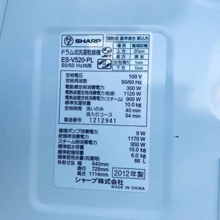 ①ET903A⭐️ 10.0kg⭐️ SHARPドラム式電気洗濯乾燥機⭐️