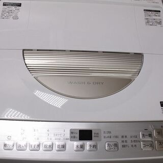 R2736) SHARP 中古シャープ 縦型洗濯乾燥機 ES-TX5B-N　ゴールド系 [洗濯5.5kg /乾燥3.5kg /ヒーター乾燥 /上開き] 2018年製! 洗濯機 店頭取引大歓迎♪ R2736) SHARP 中古シャープ 縦型洗濯乾燥機 ES-TX5B-N ゴールド系