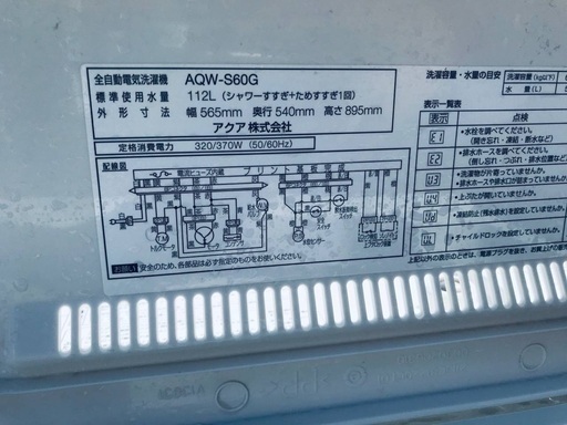 ①ET920A⭐️ AQUA 電気洗濯機⭐️ 2018年式