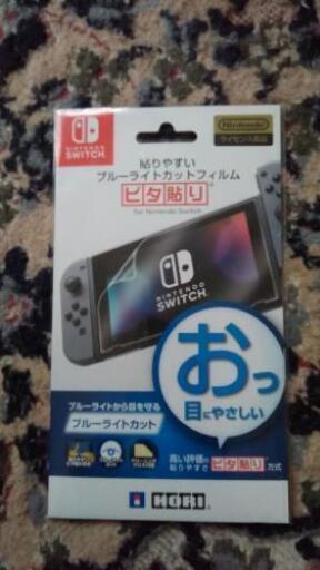 新品未使用　Nintendo switch マリオレッド×ブルーセット本体＋桃太郎電鉄ソフト