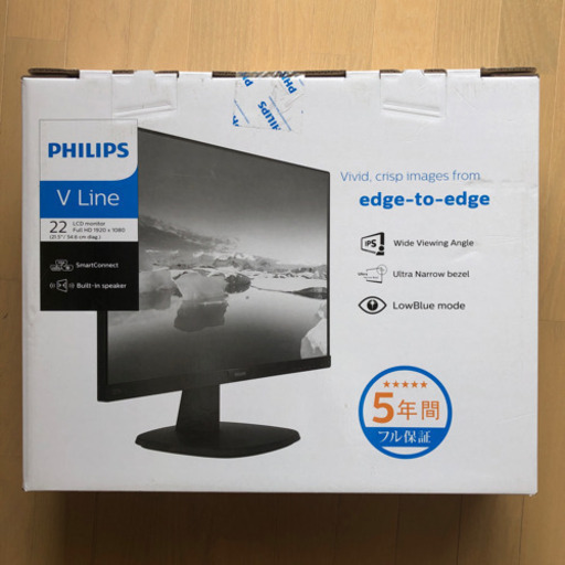 新品未使用★パソコンモニター　21.5インチ黒