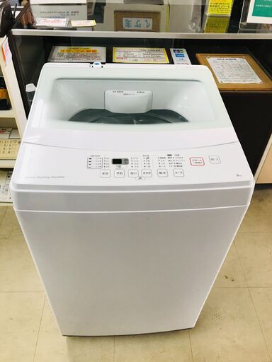 【リサイクルショップどりーむ荒田店】　洗濯機　ニトリ　6ｋｇ　！高年式！2019年製　状態良し　給水・排水ホース付き　【3カ月の保証付き】