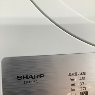 全自動洗濯機 SHARP(シャープ) 2019年製 5.5kg primariacarosetti.ro