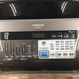 HITACHI（日立）の縦型洗濯乾燥機 2013年製（BW-D9PV）です 