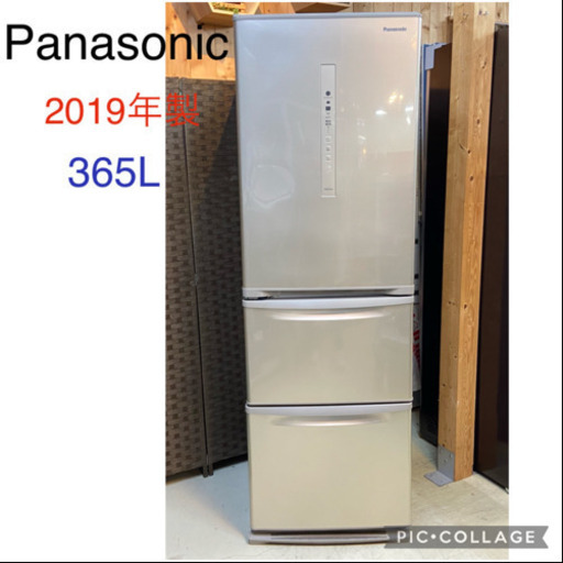 のようなへ Panasonic NR-C370CL-W 冷蔵庫 パナソニッ