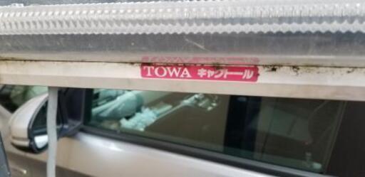 お取引決定)店舗用電光掲示板