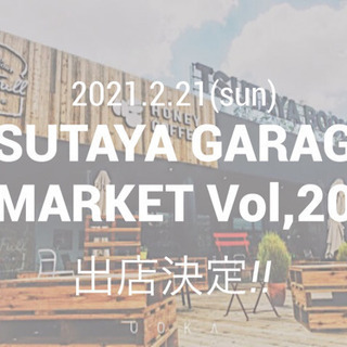 TSUTAYA GARAGE MARKET Vol,20﻿ 韓国...