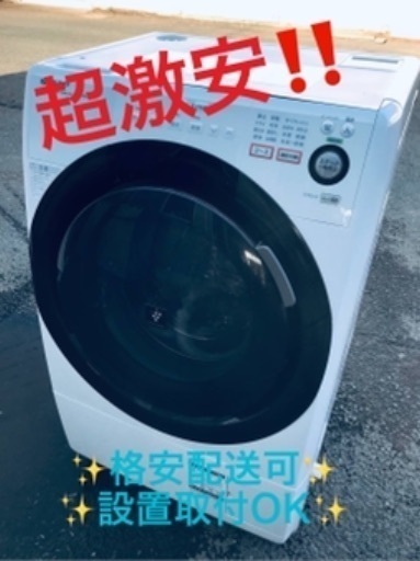 ①ET942A⭐️SHARPドラム式電気洗濯乾燥機⭐️