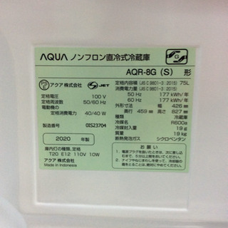 1ドア式冷蔵庫 75L AQUAアクア 2020年