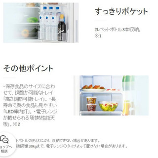 ★再値下げ★2017年製Haier 270L 大容量ノンフロン冷蔵庫　