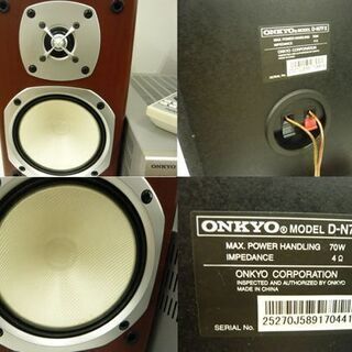ONKYO/オンキョー CD/MD チューナーアンプシステム FR-N7FX