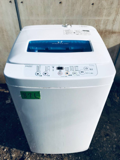 ①871番 Haier✨全自動電気洗濯機✨JW-K42H‼️