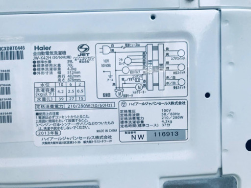 ①871番 Haier✨全自動電気洗濯機✨JW-K42H‼️