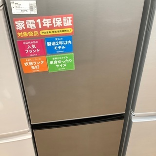 安心の12カ月保証付き AQUA 2ドア冷蔵庫 2019年製 126L AQR-J13H 