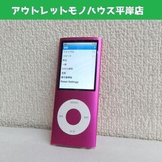 動作OK★ iPod nano 第4世代 8GB ピンク MB7...