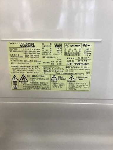 ✨特別SALE商品✨137L 冷蔵庫 2018年製 SHARP SJ-GD14D-B 中古家電