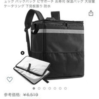 ウーバーイーツバッグUber (Rikyu) 旭橋のバッグの中古あげます・譲り 