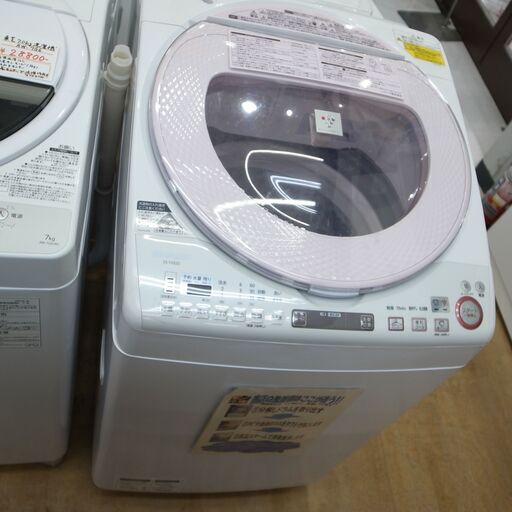 シャープ8kg洗濯機 ES-TX850 2015年製【モノ市場 知立店】41