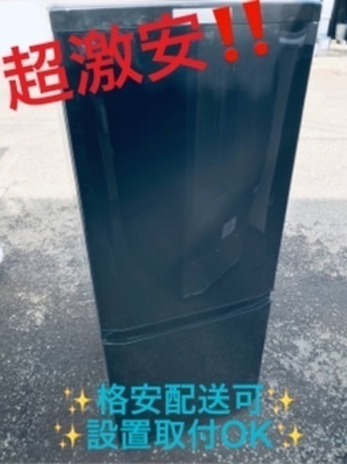 ①ET859A⭐️三菱ノンフロン冷凍冷蔵庫⭐️ 2019年式