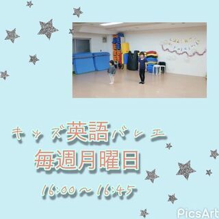 茨木・高槻　キッズ英語バレエ　☆クリスマス会の様子をチラ見せ☆