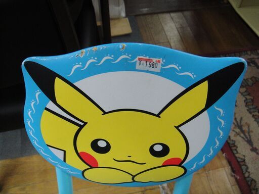 ポケモン折りたたみ椅子ピカチュウ背もたれ付きポケットモンスター非売品 札幌リサイクルセンタ 月寒中央の椅子 チェア の中古あげます 譲ります ジモティーで不用品の処分
