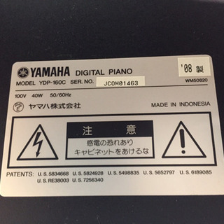 YAMAHA 電子ピアノ YDP-160C B16-04