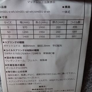 【店舗同時販売中】　ＲＯＯＭＤＥＣＯ　ルームデコ　引出付ダブルベッド　コンセント２コ口　ナチュラルカラ―　【店頭ご来店購入限定】