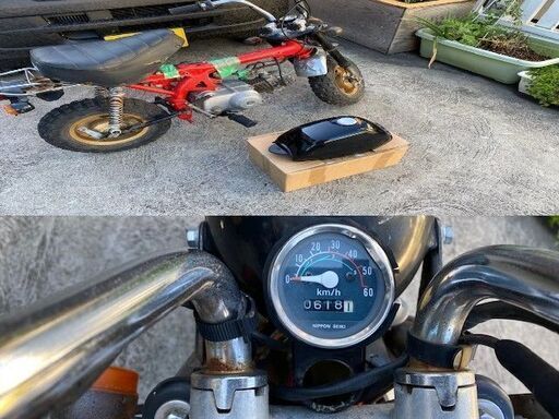 超希少車 1975年式ホンダモンキーz50j Garageking 一之江のホンダの中古あげます 譲ります ジモティーで不用品の処分