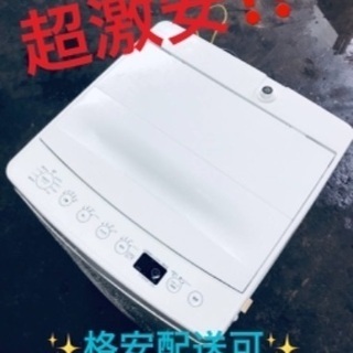 ①ET956A⭐️ TAGlabel洗濯機⭐️ 2018年