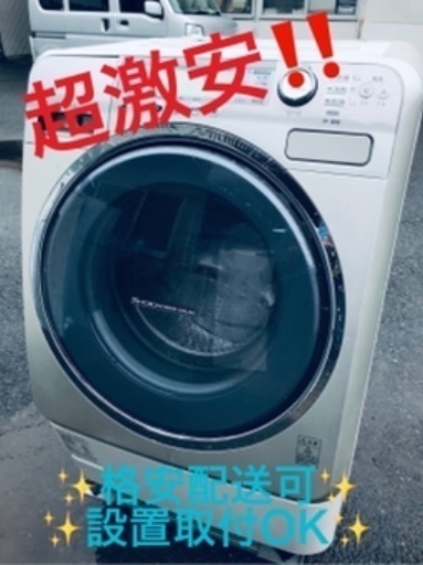 ①ET970A⭐ 9.0kg⭐️ TOSHIBAドラム式洗濯乾燥機⭐️