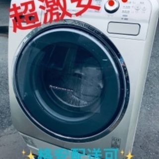 ①ET970A⭐ 9.0kg⭐️ TOSHIBAドラム式洗濯乾燥機⭐️