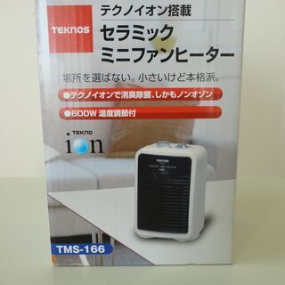 TEKNOS セラミックミニファンヒーター 消臭除菌ノンオゾン