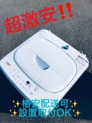 ①ET571A⭐️cuma電気洗濯機⭐️ 5100円