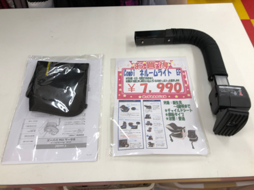 コンビ ネルームライト EF 回転式 新生児～4歳頃 チャイルドシート