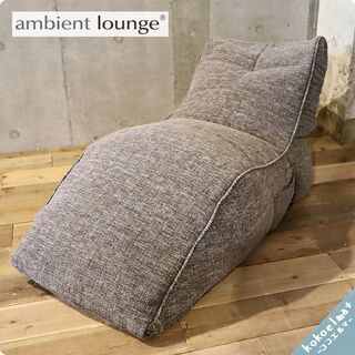 【ネット決済】ambient lounge(アンビエントラウンジ...